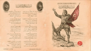 Read more about the article Kılıçdaroğlu İstiklal Marşı tartışmasına katılmadı, ama ben bir adım ileriye bile götürdüm