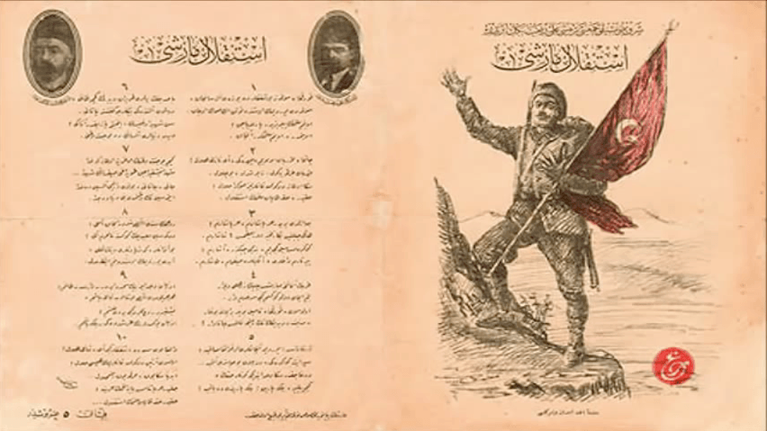 You are currently viewing Kılıçdaroğlu İstiklal Marşı tartışmasına katılmadı, ama ben bir adım ileriye bile götürdüm